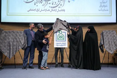 رونمایی از قرارگاه تحول اجتماعی مشهد 