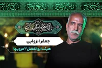 ویدئو | پیرِ پیرو راه حسین (ع) | پیرغلام حسین جعفر انزوایی