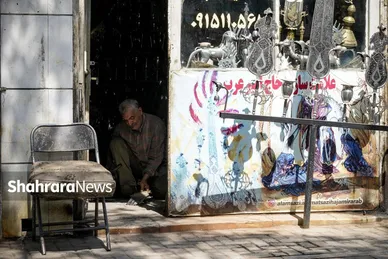 علامت سازی امیر عرب