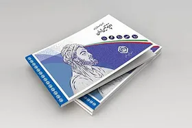 حذف دفترچه&zwnj; تامین اجتماعی از اول اسفند
