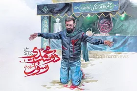 همایش &laquo;رسالت رسول&raquo;، تجلیل از شهید محمدرسول دوست محمدی برگزار شد