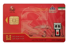 سوخت&zwnj;گیری با کارت جایگاه&zwnj;داران در پمپ بنزین&zwnj;ها فقط ۲۰ لیتر