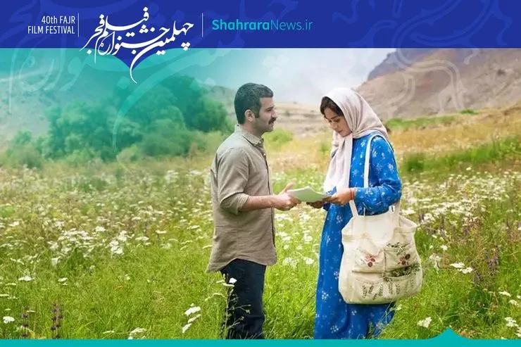 معرفی فیلم «ملاقات خصوصی» امید شمس