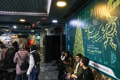 بیست و یکمین جشنواره فیلم فجر در مشهد - 3