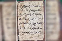 قرآن وقفی بانوی کاریزی در حرم مطهر رضوی