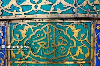 شست و شوی گنبد منور رضوی در آستانه سال نو و ماه مبارک رمضان