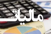 ویدئو | تورم ۰/۶ درصدی با افزایش ۱٪ مالیات برارزش افزوده