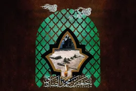گفتگو با حجت&zwnj;الاسلام&zwnj; مؤمنی درباره شناخت امام&zwnj;صادق (ع) | شناخت امام صادق (ع)، شناخت تشیع است