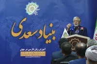 حداد عادل: باید زبان فارسی را در هند و افغانستان حفظ کنیم