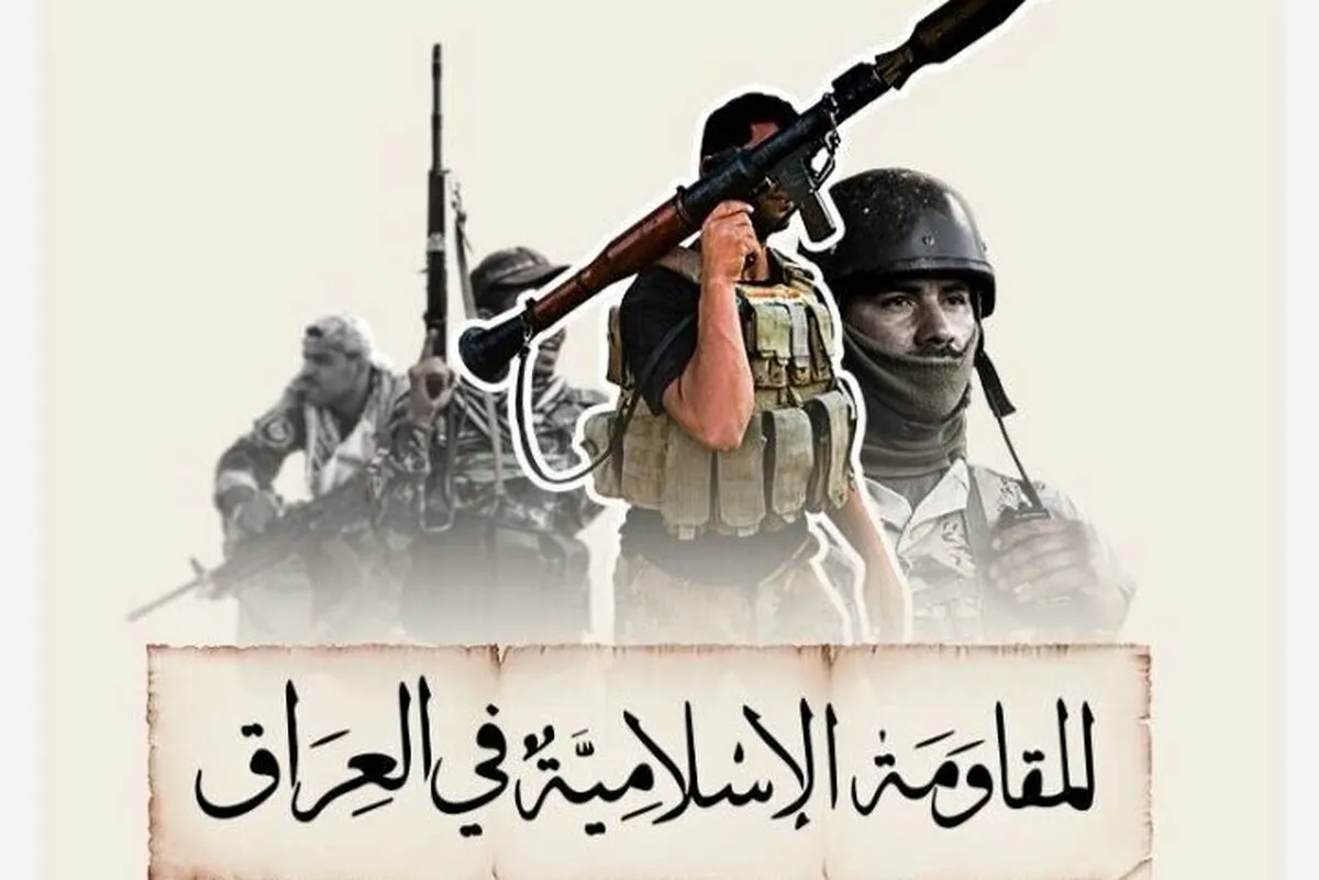 مقاومت اسلامی عراق پس از مراسم اربعین پاسخ جنایت آمریکا و عربستان را خواهد داد