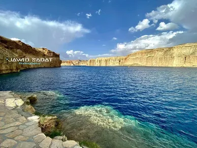 بهار در بامیان افغانستان