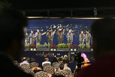 جشن 