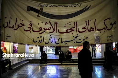 مراسم با ذکر و توسل به پایان میرسد.
