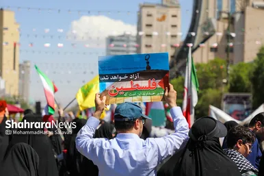 راهپیمایی روز جهانی قدس در مشهد