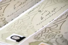 موج&zwnj;سواری با تب تندِ مدرک&zwnj;گرایی
