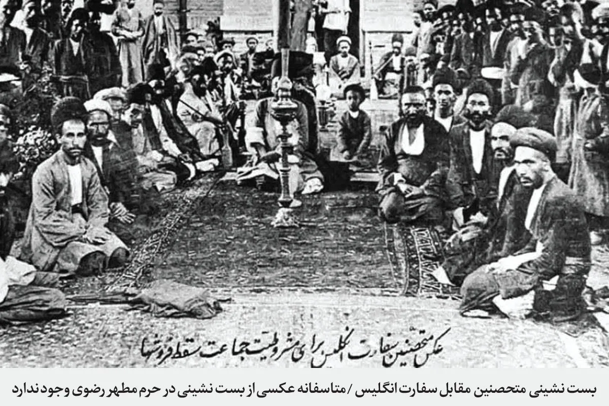 بست‌نشینی حاجتمندان در حریم حضرت رضا (ع) سابقه‌ای بیش از ۳ قرن دارد | از بد حادثه اینجا به پناه آمده‌ایم