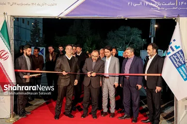 بیست و ششمین نمایشگاه صنعت ساختمان در مشهد