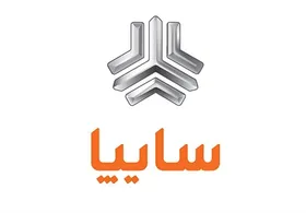 قرعه&zwnj;کشی طرح فروش فوق&zwnj;العاده سایپا امروز ۲۹ مهر ۹۹ +جزئیات