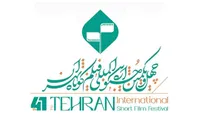 اعضای شورای سیاستگذاری چهل و یکمین جشنواره فیلم کوتاه تهران معرفی شدند