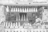 تلخ‌کامی مشهدی‌ها با قند | صدور نخستین کوپن قند در مشهد همزمان با اشغال