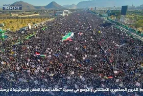 مردم یمن در راهپیمایی باشکوه: ائتلاف دریایی آمریکا ما را نمی&zwnj;ترساند