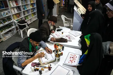 گزارش تصویری | هجدهمین نمایشگاه بین‌المللی قرآن و عترت مشهد