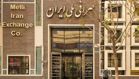 &laquo;دلار&raquo; امروز چرا گران شد؟|سقف تراکنش دستگاه&zwnj;های کارتخوان صرافی&zwnj;ها به ۱۰۰ میلیون تومان افزایش یافت (۱۴ آبان&zwnj;ماه ۱۴۰۱)