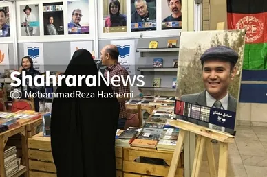 عکس‌هایی از حضور ۱۰ ناشر افغانستانی در نمایشگاه کتاب تهران
