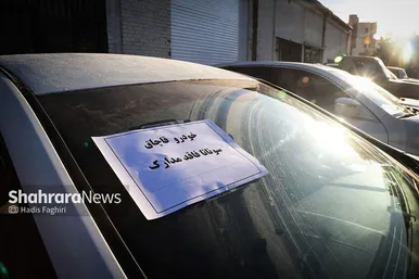 گزارش تصویری | نمایشگاه کشفیات خودروهای قاچاق در مشهد