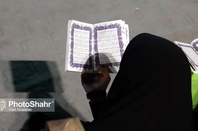 مراسم احیاء شب بیست و سوم ماه رمضان در بوستان های ملت و کوهسنگی