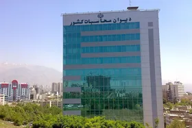 رعایت قوانین منابع و مصارف هدفمندی یارانه&zwnj;ها روی میز دیوان محاسبات