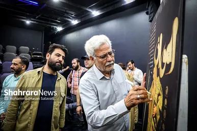 نمایش آئینی «آهوان»