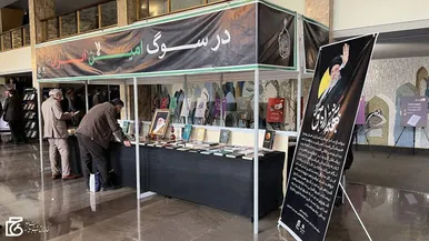 گزارش تصویری | برگزاری آیین سوگ شهادت «امین ملت ایران» به یاد رهبر شهید انقلاب با حضور هنرمندان