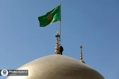 آیین تعویض پرچم گنبد حرم حضرت معصومه(س) و امام رضا (ع) به مناسبت آغاز دهه کرامت