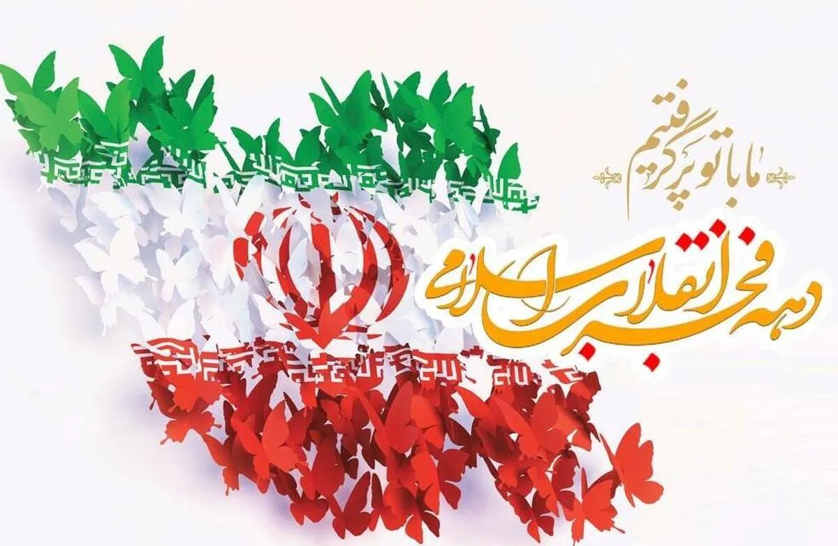 آغاز ساخت برنامه «جان‌وطن»  تلویزیون برای دهه فجر ۱۴۰۱