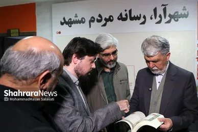 گزارش تصویری |  بازدید وزیر فرهنگ و ارشاد اسلامی از مؤسسه فرهنگی شهرآرا (۲۶ دی ۱۴۰۳)