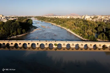 روز اصفهان