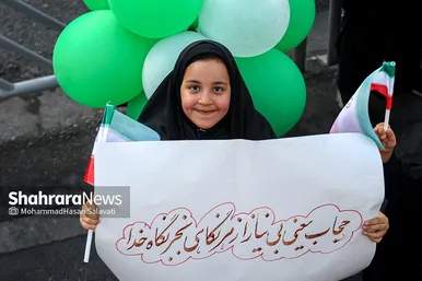 اجتماع مدافعان حریم خانواده در مشهد