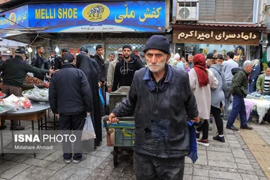 نوروزگردی | رشت