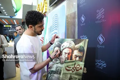 اکران فیلم سینمایی مصلحت با حضور عوامل فیلم در مشهد