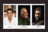 داوران بخش عکس و ویدئوی جشنواره جهانی فیلم فجر معرفی شدند