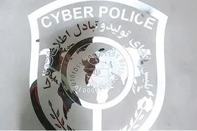 شیادی آنلاین برای خرید خانه!