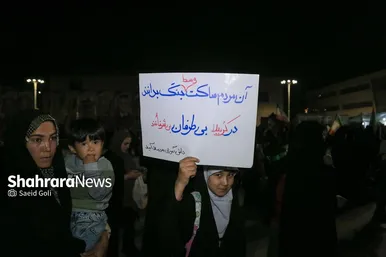 گزارش تصویری | بیعت مهاجران افغانستانی با حضور در عرصه میدان شهدای مشهد با رهبر انقلاب اسلامی
