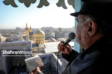 آیین سنتی «صلا» در حرم مطهر رضوی