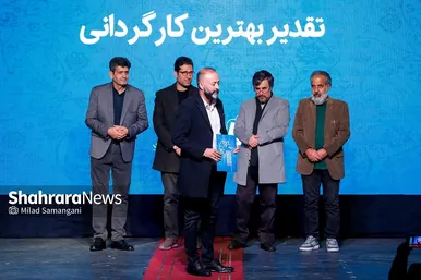 مراسم اختتامیه سی‌وچهارمین جشنواره تئاتر استانی خراسان رضوی