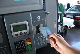 کارت سوخت کدام خودرو&zwnj;ها باطل خواهد شد؟ +جدول