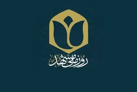 &laquo;روز ملی مشهد&raquo;، قربانی تفسیر قانون | تهرانی&zwnj;ها بازهم با نام&zwnj;گذاری روز ملی مشهد مخالفت کردند