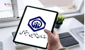 تعداد بیمه&zwnj;شدگان تامین اجتماعی در دولت سیزدهم ۲.۷ میلیون نفر افزایش یافت