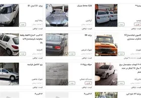 قیمت خودرو از سایت&zwnj;های آگهی حذف می&zwnj;شود؟