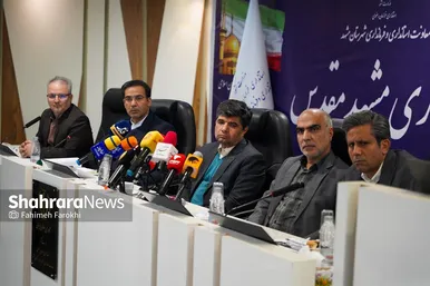 گزارش تصویری | نشست خبری فرماندار مشهد